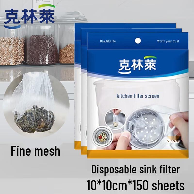 Kelinlai Disposable Kitchen Sink Strainer Bags, 150 Count