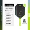 Pro Pickleball Paddle Jola Perseus Heat Vision 16mm Honeycomb Core Carbon Surface Spin Control Outdoor Indoor Sports
