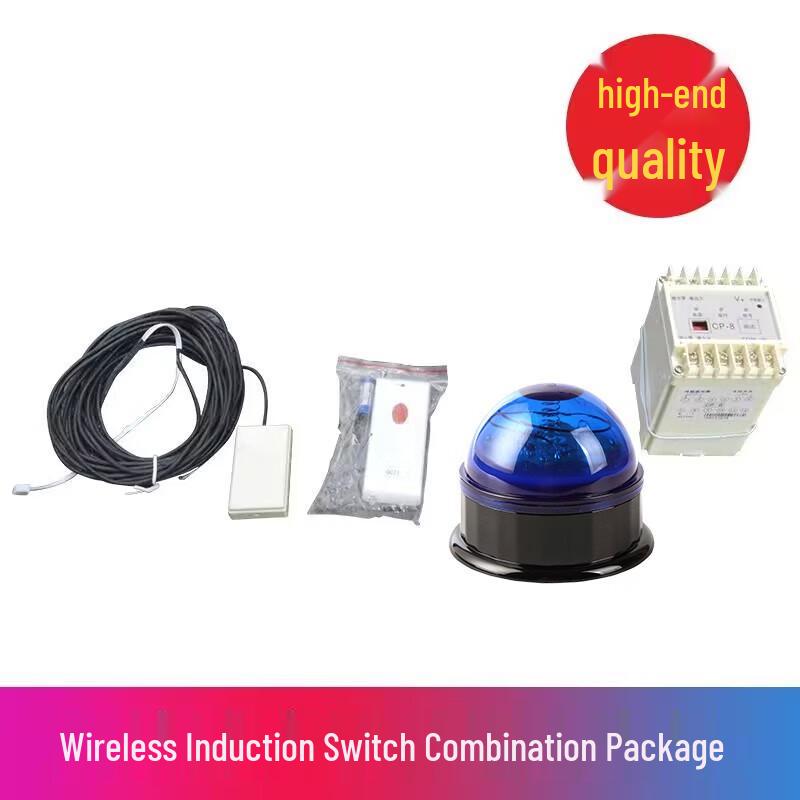 

Beirong Wireless Infrared Induction Switch Set