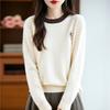 Women's Cashmere Sweater Qinghe Cashmere 30% Cashmere 70% Wool Autumn and Winter Pullover Warm and Fashionable