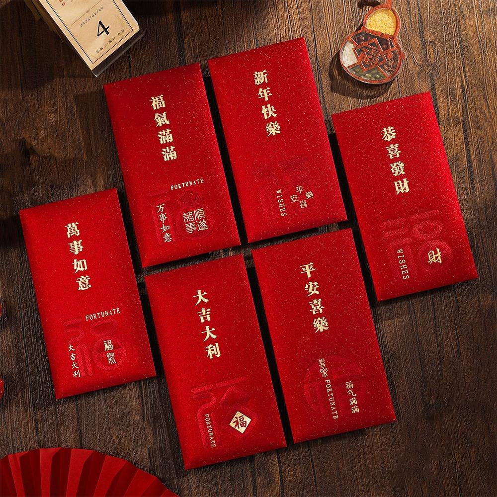 6pcs Blessing Horse Year Money Envelopes Hot Gold Traditional Hongbao Money Packet  Gift Giving