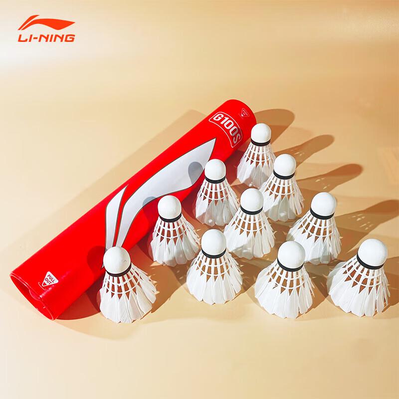 Li-Ning G100S Gänsefeder Federball