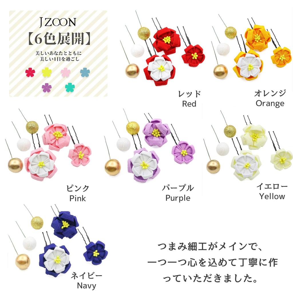 JZOON Ornamente de Păr Culori Design Floral Perfect pentru și alte Japoneze și Nunti Albastru Regal (6 Disponibil) - Tsumami-zaiku - Majoratul
