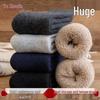Yuzhaolin Men's Winter Warm Wool Blend Mid-Calf Terry Socks