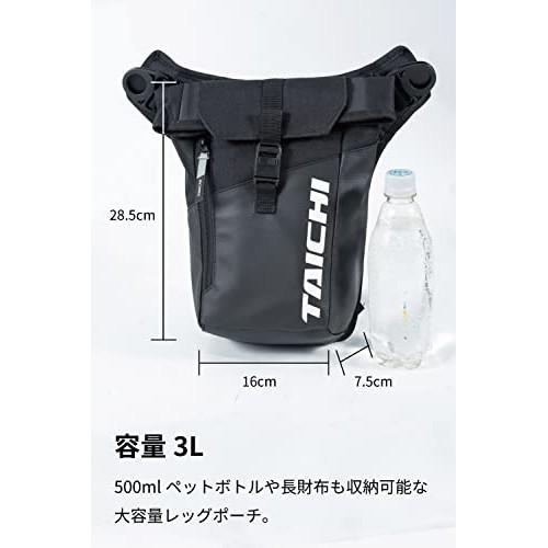 RS TAICHI Bike Waterproof Leg Bag Holster Bag Touring WP Leg Pouch RSB288 Unisex Adult BLACK