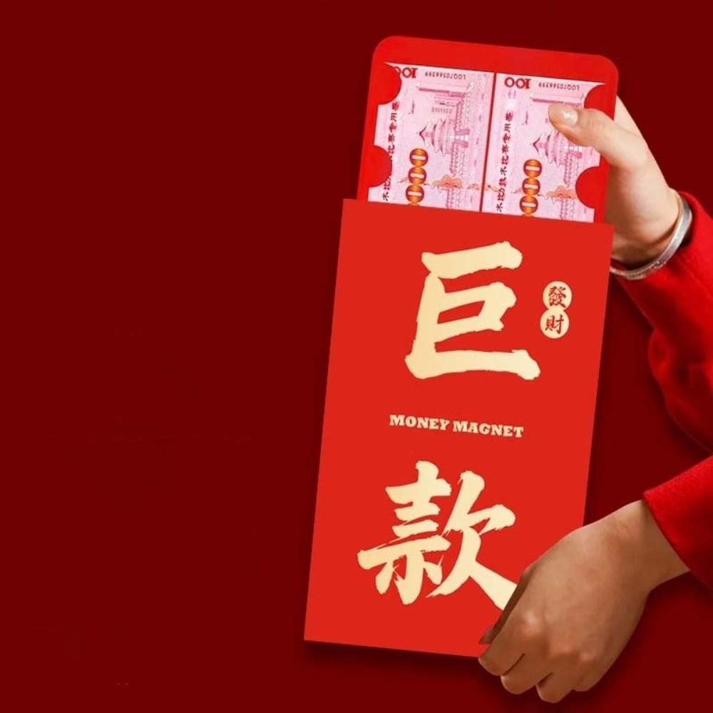 Traditional Super Large Red Envelope Year of The Horse Cartoon God of Wealth Red Pocket Flat Design Bonus Lucky Money Packet
