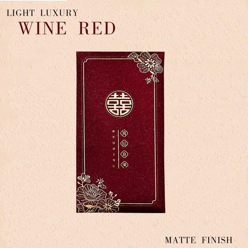 2025 Double Happiness Wedding Red Envelope: Personalized, Creative, High-End Design for Engagement Ceremonies