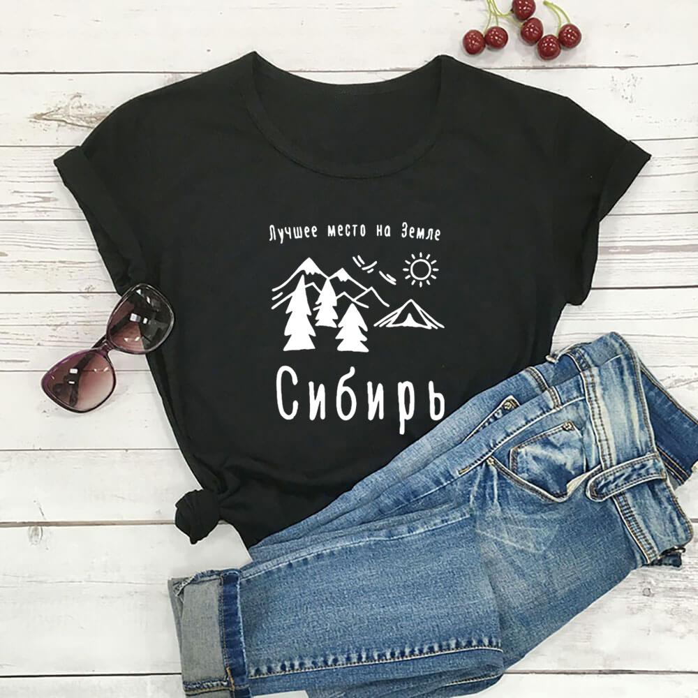 The Best Place On Earth Is Siberia Russian Letter New Arrival Unisexs Summer Funny Short Sleeve Tops Tee Female Tshirt