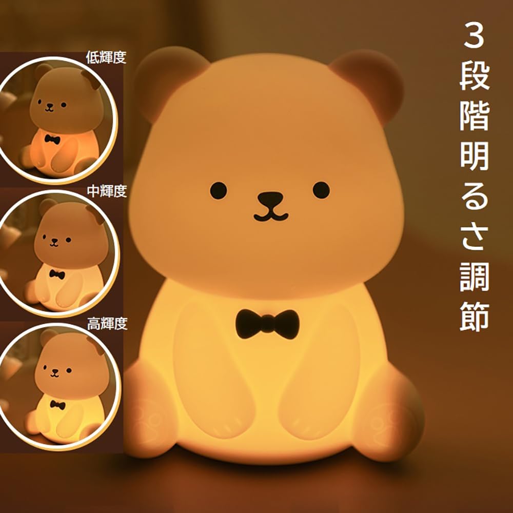 Cute Night Dimmable LED USB Touch Portable Bedside Silicone Warm Breastfeeding Indirect Lighting Bear Light, Light, Timer, Charging, Control, Lamp,