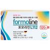 YuYu Pharmaceutical Formoline L112 Kitosan Diet, Fettminskning, Direktimport från Tyskland, 120 Tabletter