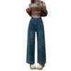 High Waist Wide Leg Denim Pants Women Fall Loose Straight Cut Cropped Jeans With Stretch