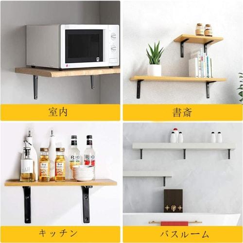 Phyxiul Shelf Brackets, Steel Brackets, Set of 4, Wall-Mounted, Hanging Shelf Brackets, L-Shaped Brackets, 50kg Weight Capacity, Storage, Space-Saving