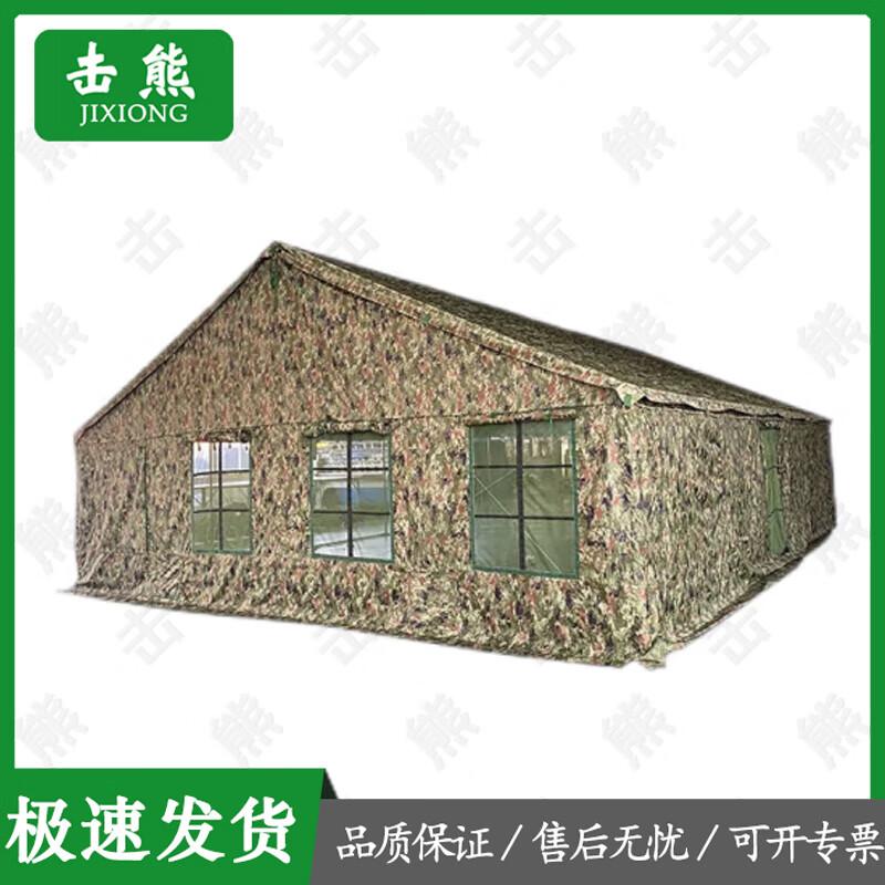 Jixiong 2006-72 Military Restaurant Tent & Accessories