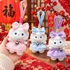 Soft Stuffed Lamb Pendant 12cm Fluffy Animal Keyring Plush Sheep Keychain  Chinese New Year Gift