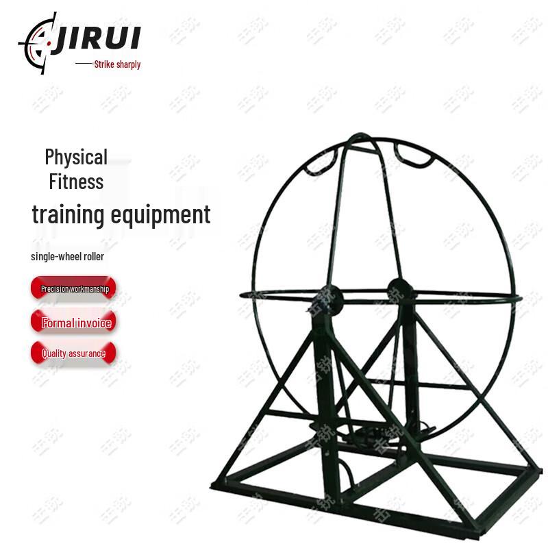 Jirui Training & Utility Products