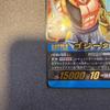 Used Dragon Ball Super Card Game Gogeta DB-897-II