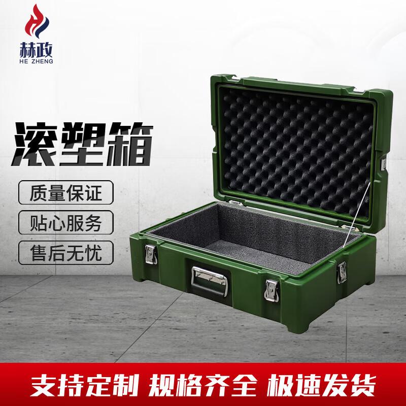 Hezheng Heavy-Duty Protective Storage Case