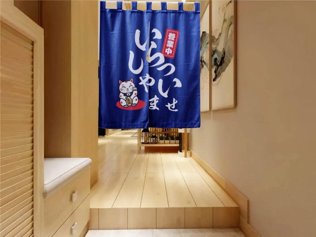 Banksy Welcome Noren Room Nordic Easy to Door Curtain for Living 90cm Long x 85cm Wide Curtain, Long, Stylish, Divider, Blackout, Style, Install,