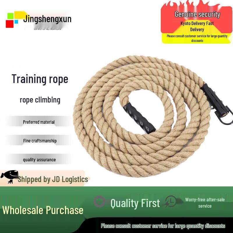 

Jingshengxun Fitness Climbing Rope