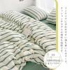 Asisebom Duvet Cover and Fitted Sheet with Elastic All Soft to the Bedding Machine Suitable for All Adult Interior Around, Striped, Nordic, Stylish,