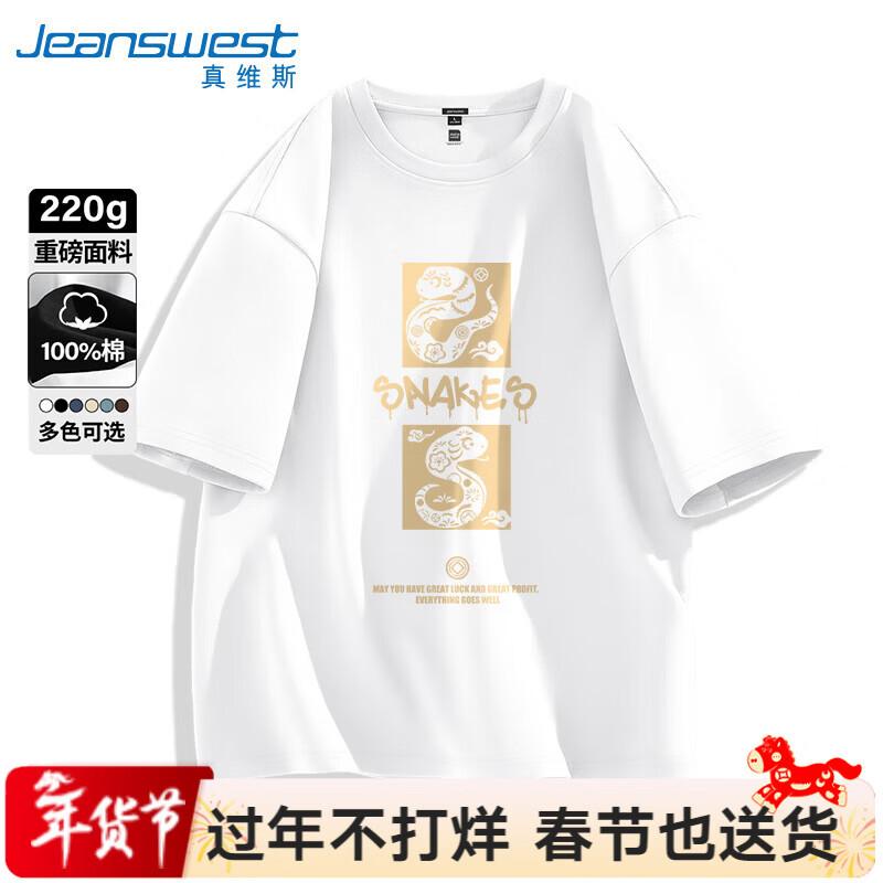 Jeanswest Men's Zodiac Snake Print Heavy Cotton Tee