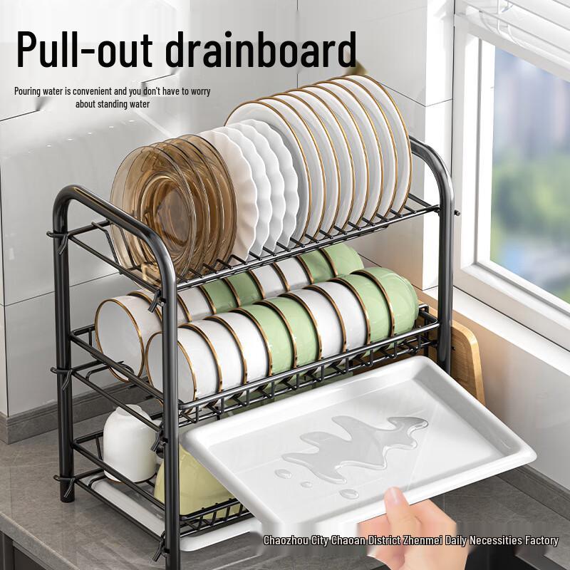 MIAOQIAO Carbon Steel Multifunctional Kitchen Dish Rack Organizer