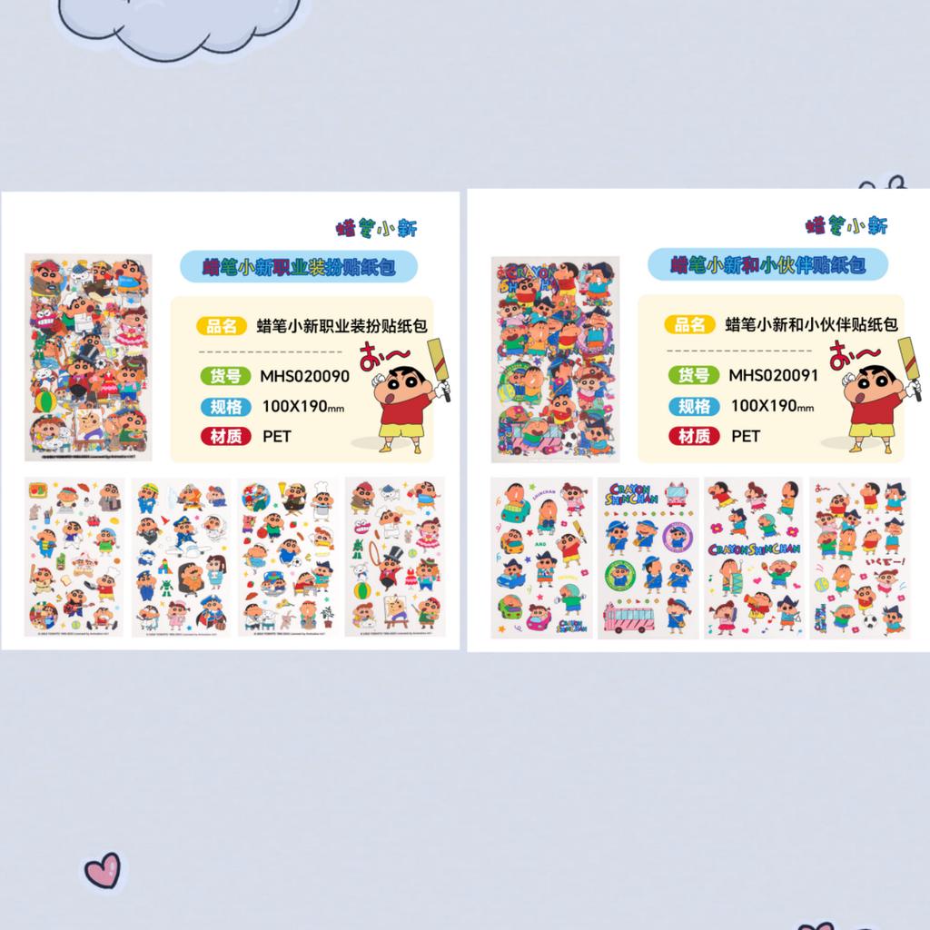 New Crayon Shin Chan Sticker Pack Professional Dress Up Series Pet Stickers Creative Cut Free Diy Material Stickers Gift