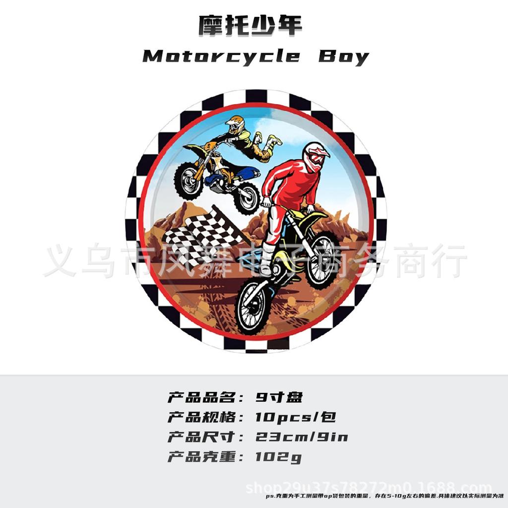 Moto Boy Racing Race Main Picture Party Supplies Plates Paper Cups Tissue Tablecloths Disposable Knives Forks Spoons