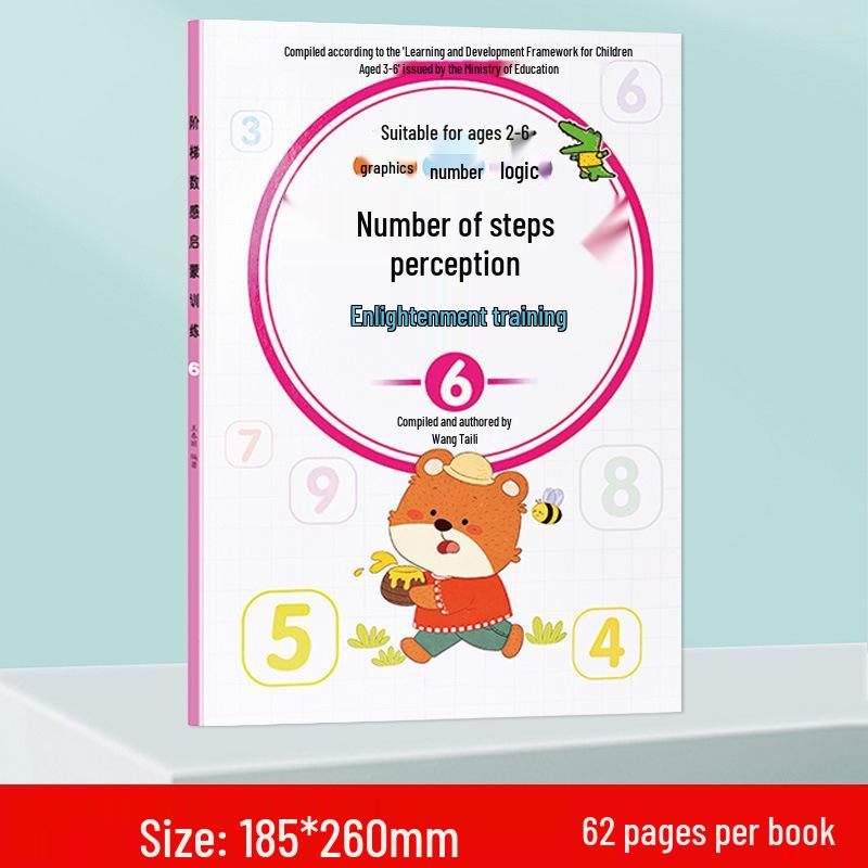 First Grade Transition: Number Sense, Brain Development & Concentration Training
