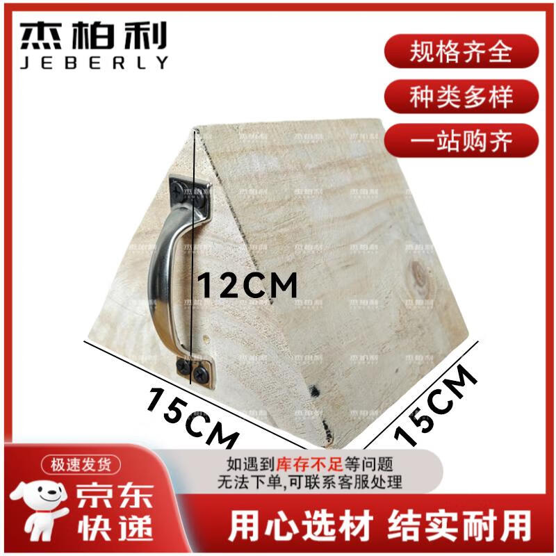 Portable Wooden Vehicle Chock