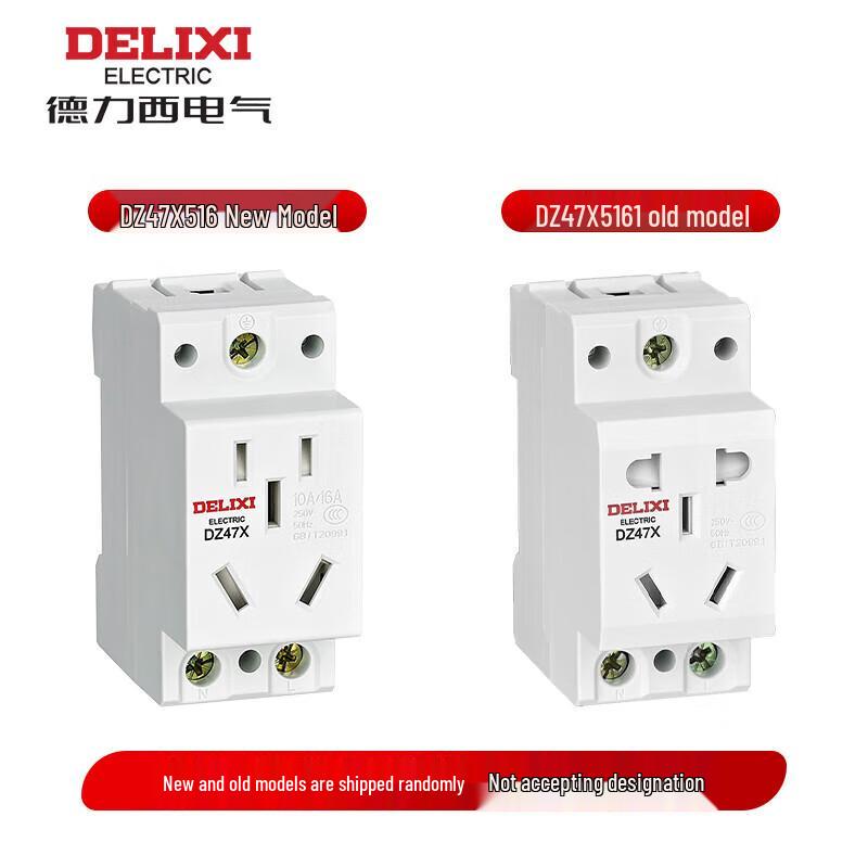DELIXI Electric DZ47X Modular 5-Hole Socket