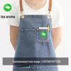 Washable Denim Apron: Durable Workwear for Coffee, Milk Tea, or Florist Shops with Custom Logo Option