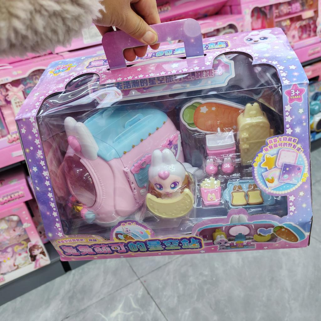 Hot Catch! Teenieping Shining Meteor Silver Light Aurora Doll Cute Heart Season 7 Birthday Gift Toy For Girls Collectible Toys