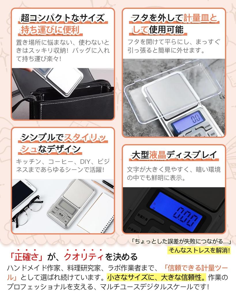 YFFSFDC Pocket Digital Scale, 0.01g Increments, 500g Capacity, Japanese Language Buttons, Japan Market Exclusive, Portable, High-precision Weighing