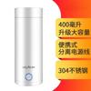 400ML Electric Cup Small Portable Electric Heating Cup Heat Preservation Integrated Kettle Automatic Mini Health Care Pot Travel
