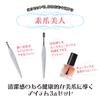 Kai KQ Series Cuticle Care Set Nail Care