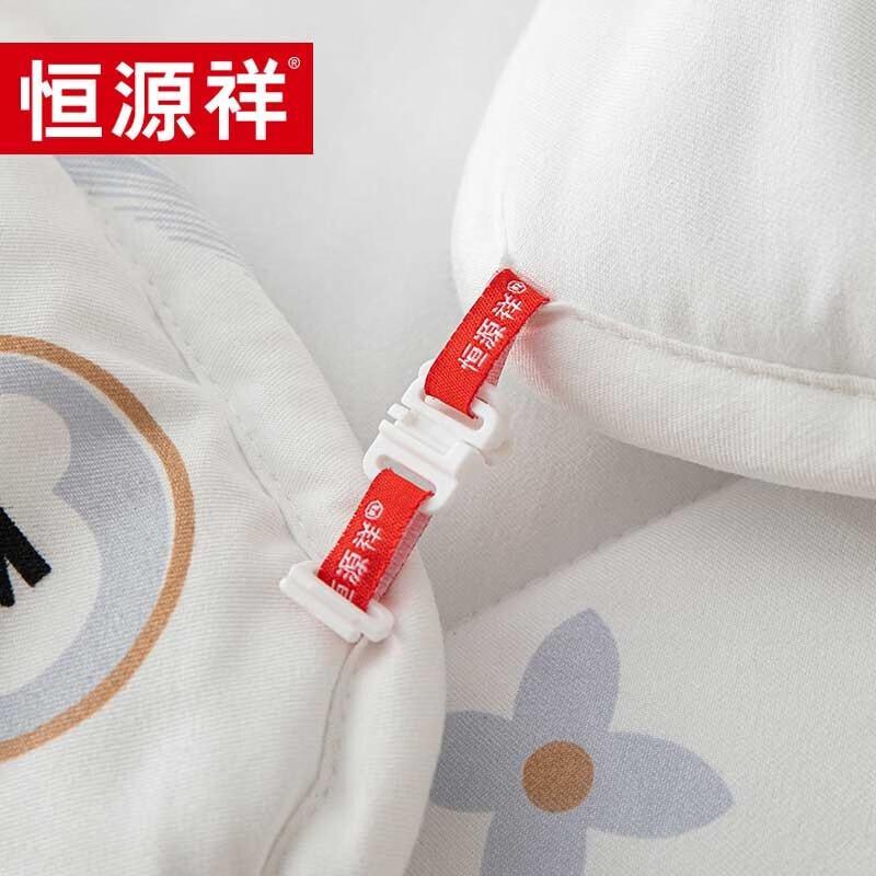 Hengyuanxiang Comfort Quilt