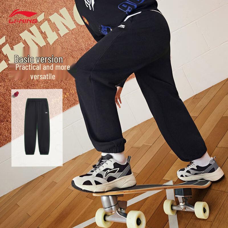 Li-Ning Youth Unisex Tapered Jogger Pants