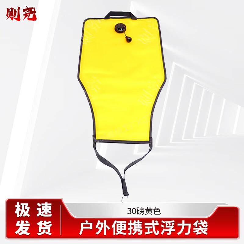 Portable Foldable Diving Buoyancy Bag