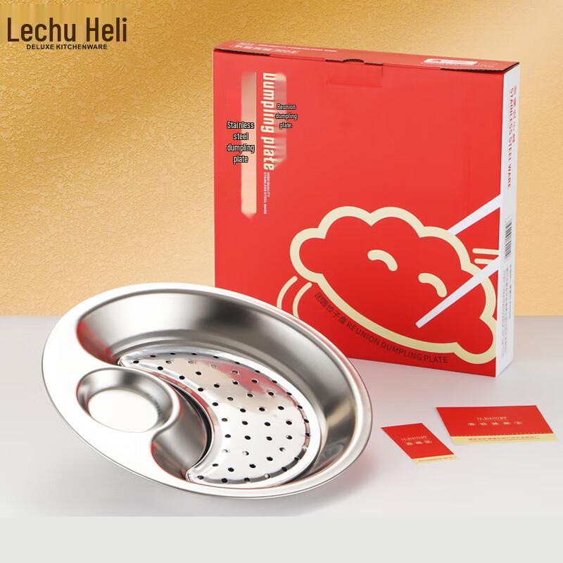 Двухъярусный сливной таз для пельменей из нержавеющей стали