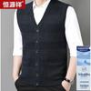 Hengyuanxiang Men's V-Neck Sleeveless Button Cardigan