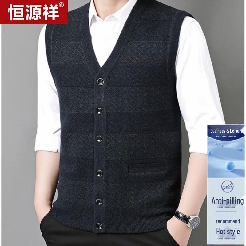 Hengyuanxiang Men's V-Neck Sleeveless Button Cardigan
