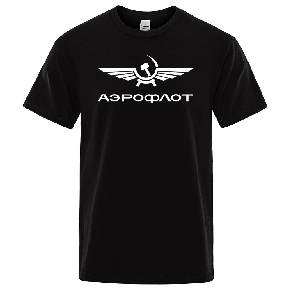

Aeroflot Aviation Russe Pilote Aerospace Aviateur TShirt Men Summer Cotton Short Sleeve Fashion Casual Clothes Oversize Tshirt 4XL