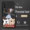 Black Cartoon Chinese Style Silicone Honor X20se Phone Case with Tempered Glass Protector