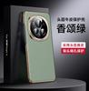 Luxury Genuine Leather Camera Lens Protection Back Case For Honor Magic6 RSR Porsche Design / Pro / 6 Plating PC Bumper Cover