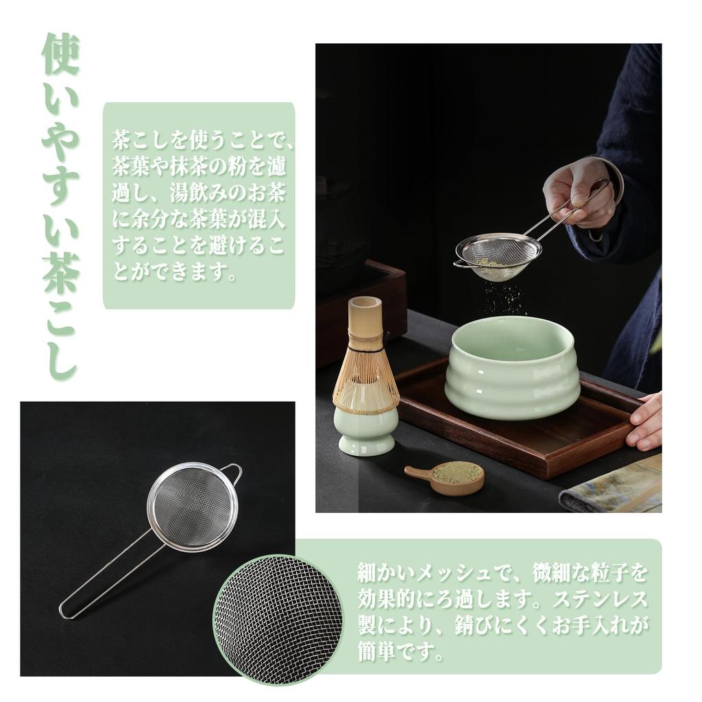 Yoseka Matcha Tea Bowl Tea Ceremony Set for Includes Bamboo Tea Chasen Chashaku Tea and Matcha Tea Bowl Set, 7-Piece Beginners, 100-Standing Whisk,