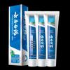 Pasta de Dentes Yunnan Baiyao Wintergreen