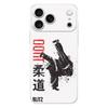 Soft Clear Phone Case For iPhone 17 Air 16E 16 11 15 14 Pro MAX 12 13 7 8 Plus SE Easter Cover Protection Japanese Martial Judo