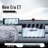Xingtu Xingji Era ES/ET Central Control Tempered Film: Car Navigation Screen and Instrument Panel Protector