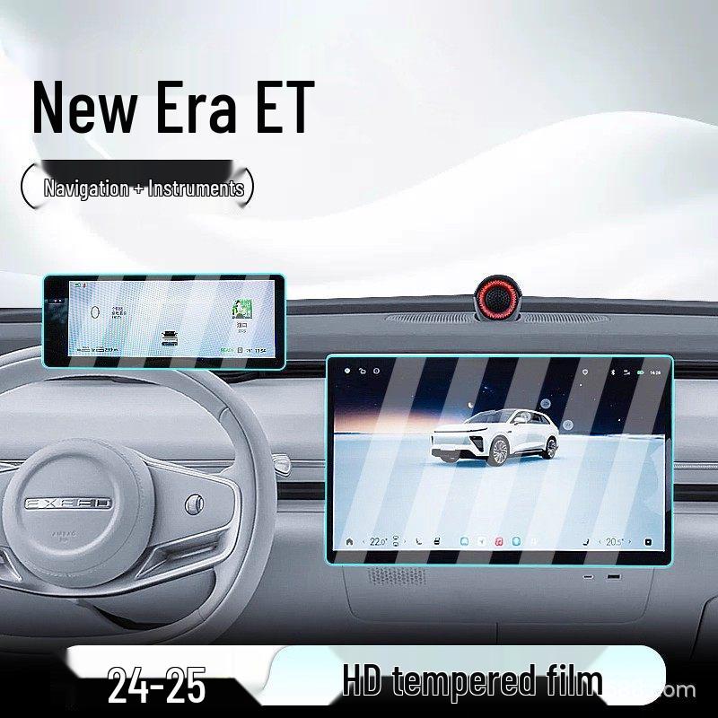 Xingtu Xingji Era ES/ET Central Control Tempered Film: Car Navigation Screen and Instrument Panel Protector